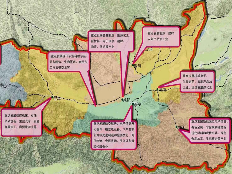 <strong>西安沣东新城25亩独院厂房</strong>